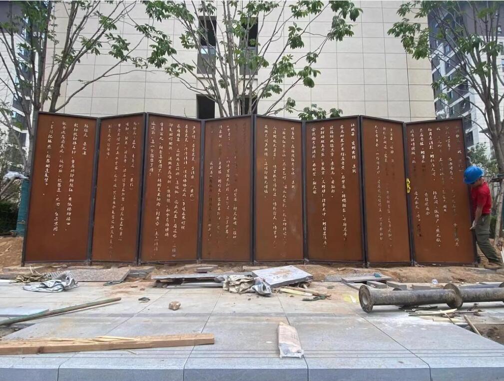 清远耐候钢屏风